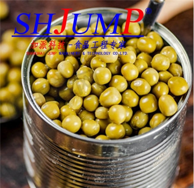 Llinell gynhyrchu ffa tun